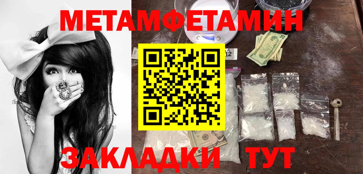 АМФЕТАМИН  АМФЕТАМИН VHQ  Вход с VPN  Алексин 