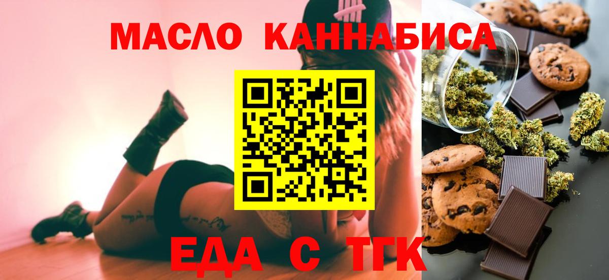 КОКАИН  Вход с VPN  Алексин  Меф МЯУ МЯУ  Гашиш  МАРИХУАНА  Мефедрон кристаллы 