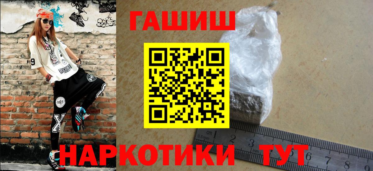 ГАШ Ice-O-Lator  ГАШ VHQ  Вход с VPN  Алексин 