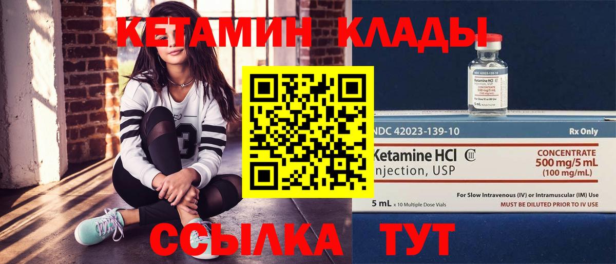 Алексин    tor  КЕТАМИН ketamine  Вход с VPN  КЕТАМИН VHQ 