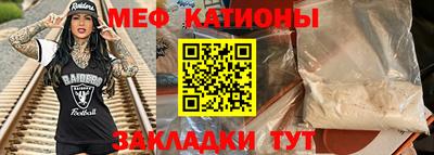 прущий лед Свободный