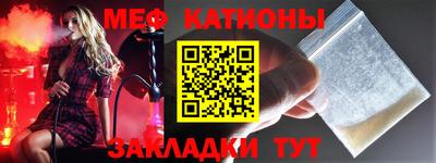 амф Северобайкальск