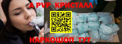 прущий лед Свободный