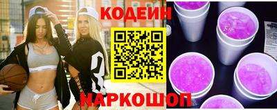 прущий лед Свободный