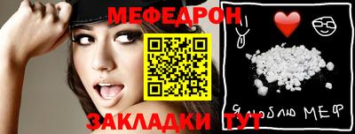 амф Северобайкальск