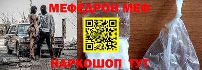 крисы Севастополь