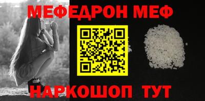 прущий лед Свободный