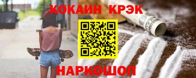 крисы Севастополь