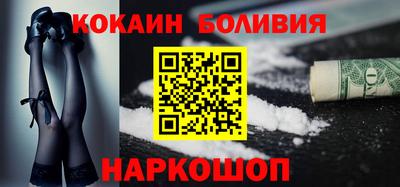 крисы Севастополь