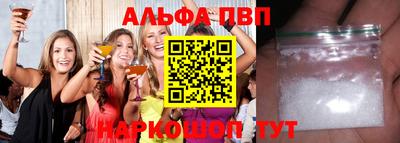 крисы Севастополь
