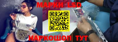 прущий лед Свободный