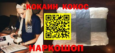 крисы Севастополь