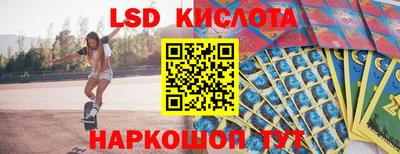 крисы Севастополь