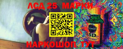 амф Северобайкальск