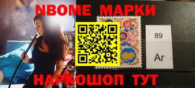 амф Северобайкальск