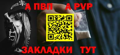 крисы Севастополь