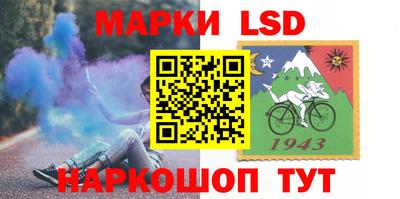 крисы Севастополь