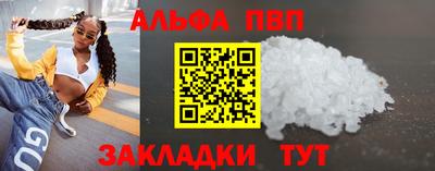 крисы Севастополь
