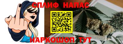 прущий лед Свободный