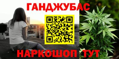 гашиш Ставрополь