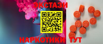 прущий лед Свободный