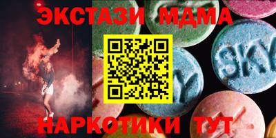 крисы Севастополь