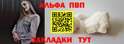 амф Северобайкальск