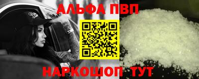 амф Северобайкальск