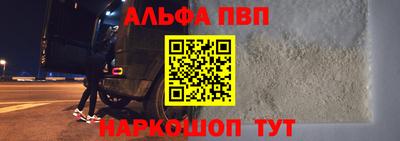 амф Северобайкальск