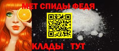 прущий лед Свободный