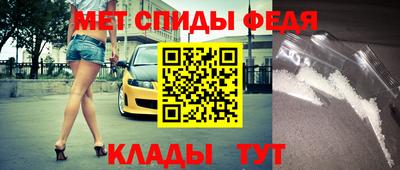 амф Северобайкальск