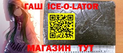 прущий лед Свободный