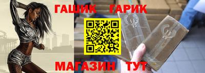 амф Северобайкальск