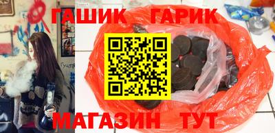 амф Северобайкальск