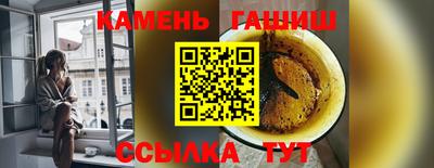 амф Северобайкальск