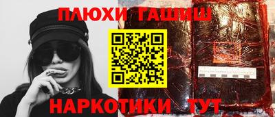 прущий лед Свободный