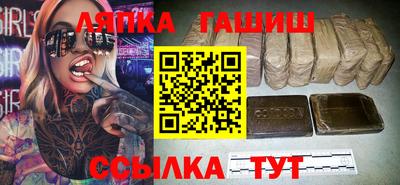 амф Северобайкальск