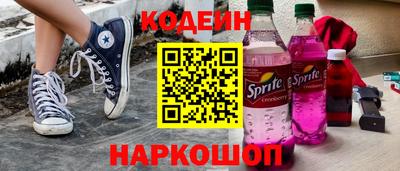 прущий лед Свободный