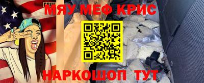 амф Северобайкальск