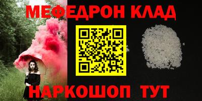 прущий лед Свободный
