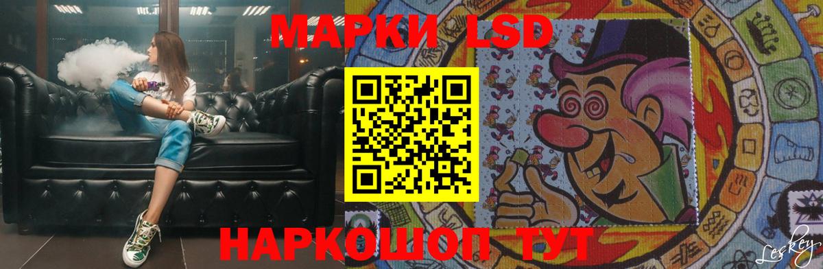 Алексин  Лсд 25 экстази ecstasy  Вход с VPN 