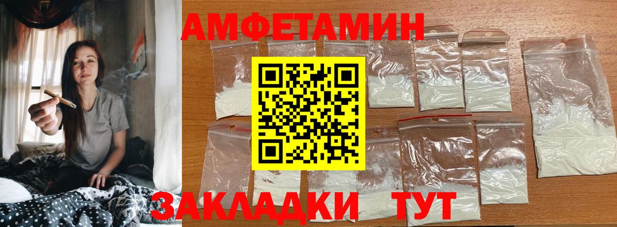 Алексин  Первитин мет  Первитин мет  Первитин  Вход с VPN 