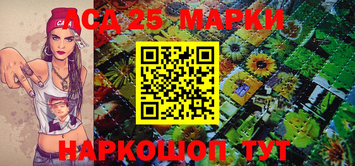 Алексин  Марки 25I-NBOMe 1,8мг  Марки 25I-NBOMe  Марки 25I-NBOMe 1,8мг  Вход с VPN 