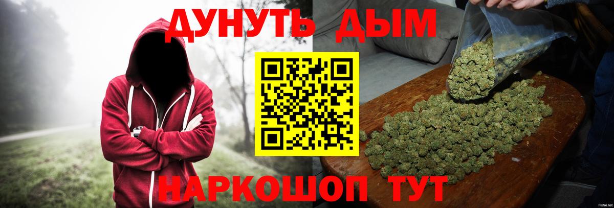 Алексин  Бошки Шишки LSD WEED  Каннабис VHQ  Вход с VPN  Бошки Шишки MAZAR 